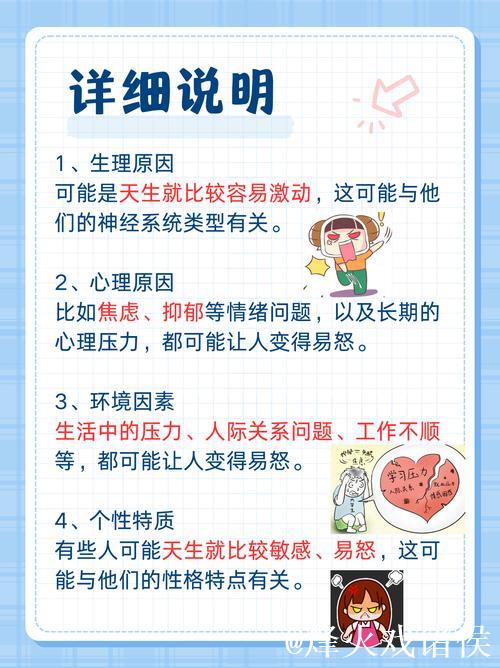 这位的脾气真是相当火爆! 这位的脾气真是相当火爆!