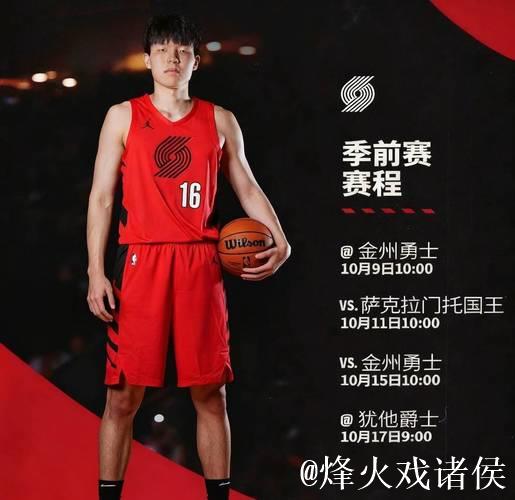 杨瀚森或将顺利出战明日凌晨2:30混音队比赛 杨瀚森或将顺利出战明日凌晨2:30混音队比赛