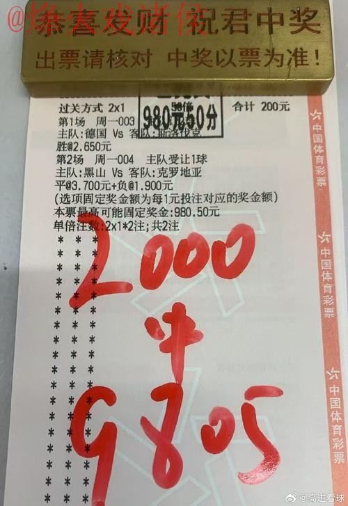 世界杯买球高清最佳 世界杯买球高清最佳