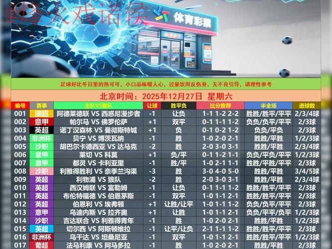 世界杯滚球网站全站 世界杯滚球网站全站