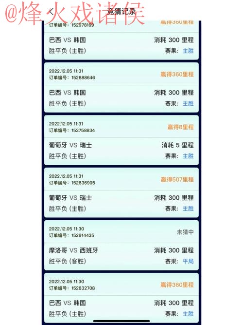 世界杯竞猜APP下载入口地址 世界杯竞猜APP下载入口地址