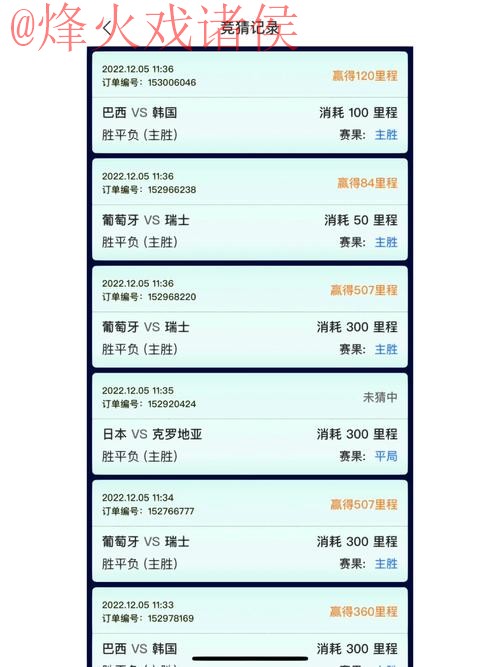 世界杯竞猜APP下载入口地址 世界杯竞猜APP下载入口地址