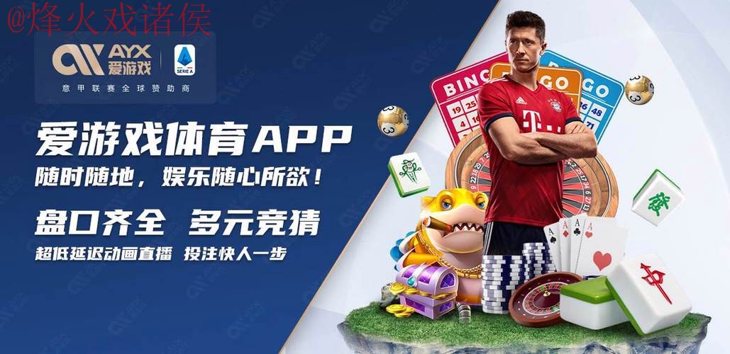2026世界杯买球APP下载热门